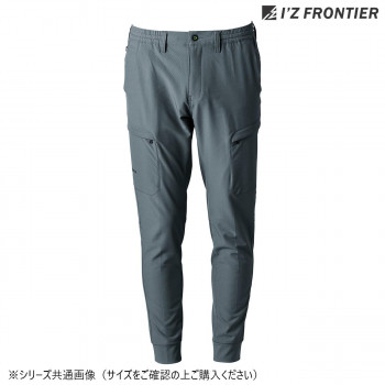 アイズフロンティア ストレッチジョガーパンツ 51 ヴェイパーグレー M 3843