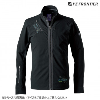 アイズフロンティア 速乾ストレッチワークジャケット 05 ブラック L 3850