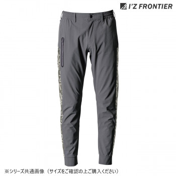 アイズフロンティア ストレッチナイロンジョガーパンツ 51 ヴェイパーグレー L 4903