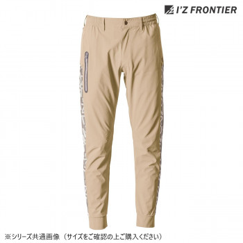 アイズフロンティア ストレッチナイロンジョガーパンツ 55 プラムベージュ L 4903