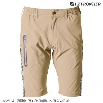アイズフロンティア ストレッチナイロンハーフパンツ 55 プラムベージュ L 4904