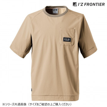 アイズフロンティア ストレッチ半袖クルーネックシャツ 55 プラムベージュ L 4905
