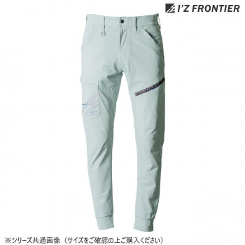アイズフロンティア P.A.ストレッチジョガーパンツ 72 グレイッシュアース L 5333