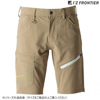 アイズフロンティア P.A.ストレッチハーフパンツ 09 キャメル L 5334