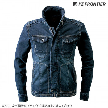 アイズフロンティア 3Dストレッチワークジャケット 11 インディゴブルー L 7250