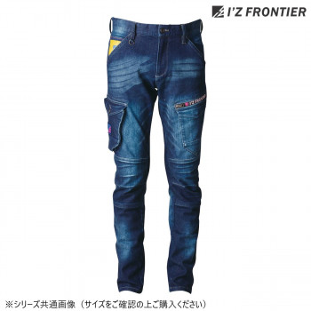 アイズフロンティア ハイキックバックデニムカーゴパンツ 11 インディゴブルー 79cm 7262