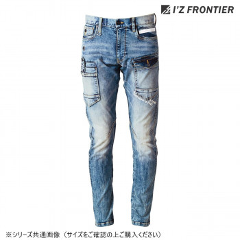 アイズフロンティア 3Dデニムカーゴパンツ 17 ヴィンテージブルー 88cm 7352