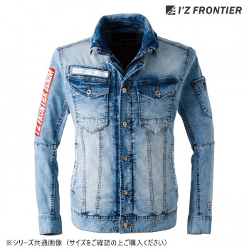 アイズフロンティア 冷感デニムワークジャケット 35 ケミカルブルー L 7450