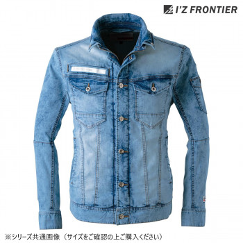 アイズフロンティア 冷感デニムワークジャケット 80 シンプルC.B. M 7450