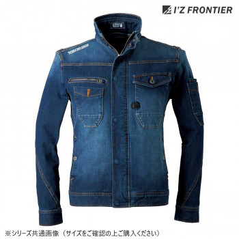 アイズフロンティア 2WAYストレッチジャケット 11 インディゴブルー LL 7630