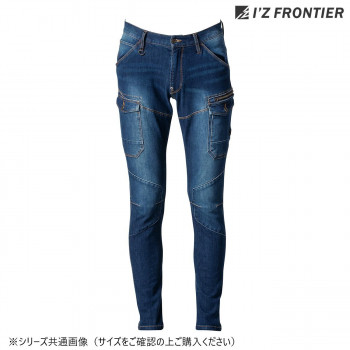 アイズフロンティア 2WAYストレッチカーゴパンツ 11 インディゴブルー 82cm 7632