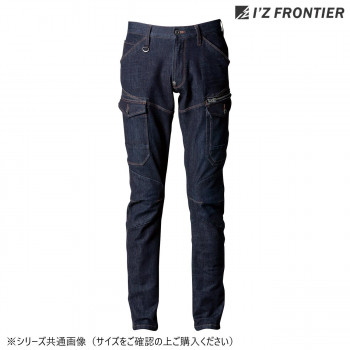 アイズフロンティア 2WAYストレッチカーゴパンツ 24 ディープインディゴ 96cm 7632