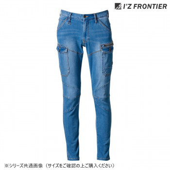アイズフロンティア 2WAYストレッチカーゴパンツ 33 ウォータリーブルー 101cm 7632