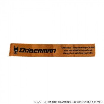 DOBERMAN スペアスリーブ DBL-005 チェーンロック用 オレンジ 005SL-OR
