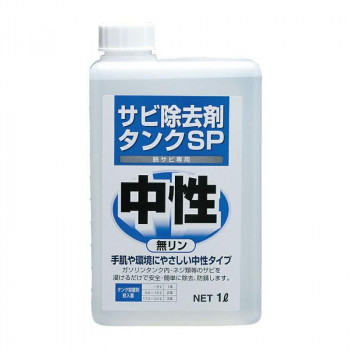 NANKAI サビ除去剤 タンクSP 1L 1011