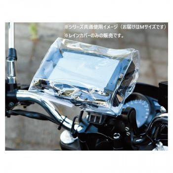 NANKAI マルチホルダーKANIシリーズ 汎用レインカバー RC-001 Mサイズ クリア