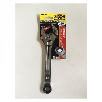 坂謙 ゼクソン 鳶仕様モンキーギアレンチ 250mm ZMG-36 19011049