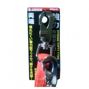 坂謙 ジャッカル布製強力両フック安全コード7kg 橙 1400mm JKNA-01 19011504
