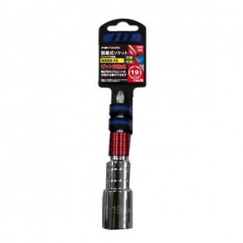 坂謙 メクセス 脱着式電動ソケット 19mm 18V対応 NXDS-19 19011787