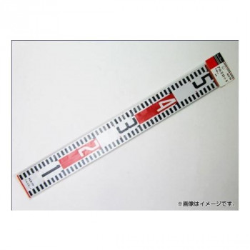 坂謙 Arrows アルミロッド 定規 巾60mm 70cm ALD-70 19013130