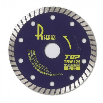 トップ工業(TOP) ダイヤモンドホイールRシリーズ(波型タイプ) 外径125mm 刃厚2.0mm TRW-125
