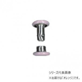 INAZUMA イナズマ カラーカシメ Φ6mm 20個入 10 オレンジ AK-14-7