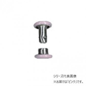 INAZUMA イナズマ カラーカシメ Φ6mm 20個入 16 ピンク AK-14-7