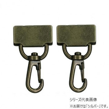 INAZUMA イナズマ ナスカン付くわえ金具 30mm用 2個入 シルバー AK-80-30S