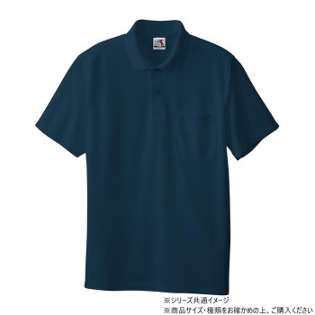 桑和 27 半袖ポロシャツ(胸ポケット) SSサイズ ネイビー(1)
