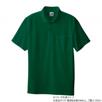 桑和 27 半袖ポロシャツ(胸ポケット) 6Lサイズ グリーン(6)