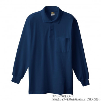 桑和 90 長袖ポロシャツ(胸ポケット) Sサイズ ネイビー(1)