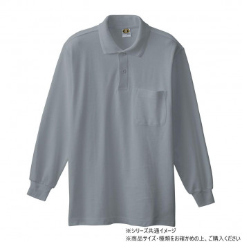桑和 90 長袖ポロシャツ(胸ポケット) LLサイズ モクグレー(26)