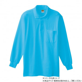 桑和 90 長袖ポロシャツ(胸ポケット) 4Lサイズ スカイブル-(206)