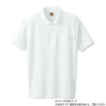 桑和 97 半袖ポロシャツ(胸ポケット) 3Lサイズ ホワイト(0)
