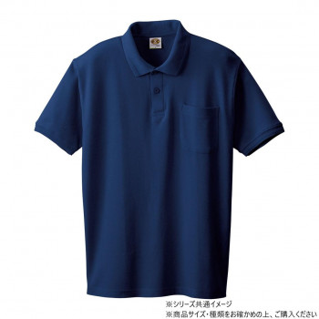 桑和 97 半袖ポロシャツ(胸ポケット) Sサイズ ネイビー(1)