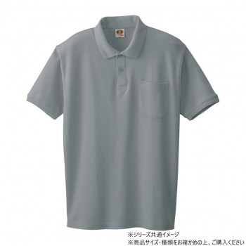 桑和 97 半袖ポロシャツ(胸ポケット) 3Lサイズ モクグレー(26)