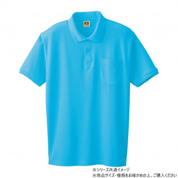 桑和 97 半袖ポロシャツ(胸ポケット) LLサイズ スカイブル-(206)