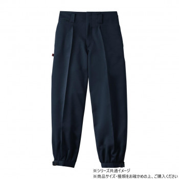 桑和 1010 ワンタックニッカ 82サイズ ネイビー(1)