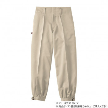 桑和 1010 ワンタックニッカ 85サイズ アイボリー(5)