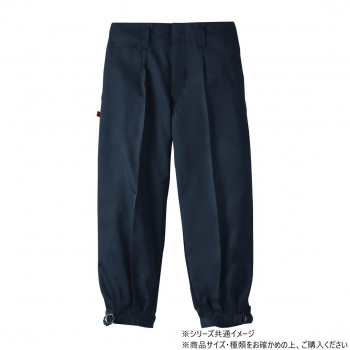 桑和 1014 ワンタック短ニッカ 73サイズ ネイビー(1)