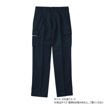 桑和 1028 ツータックカーゴパンツ 88サイズ ネイビー(1)