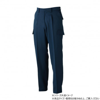 桑和 1118 カーゴパンツ 110サイズ ネイビー(1)