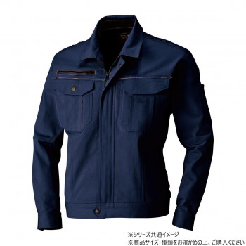 桑和 1663 長袖ブルゾン LLサイズ ネイビー(1)