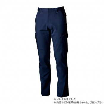 桑和 1668 カーゴパンツ 73サイズ ネイビー(1)