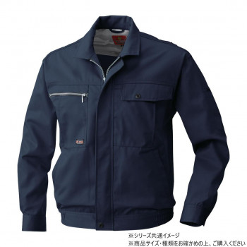 桑和 1993 長袖ブルゾン 4Lサイズ ネイビー(1)
