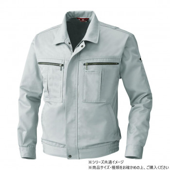 桑和 2773 長袖ブルゾン Lサイズ グレー(7)