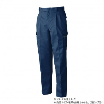 桑和 2778 ツータックカーゴパンツ 95サイズ ネイビー(1)