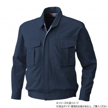 桑和 4113 長袖ブルゾン Mサイズ ネイビー(1)