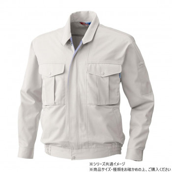 桑和 4113 長袖ブルゾン Sサイズ ローズウット(83)