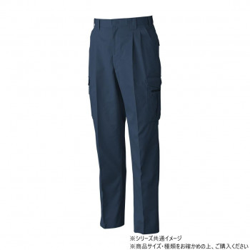 桑和 4118 ツータックカーゴパンツ 70サイズ ネイビー(1)